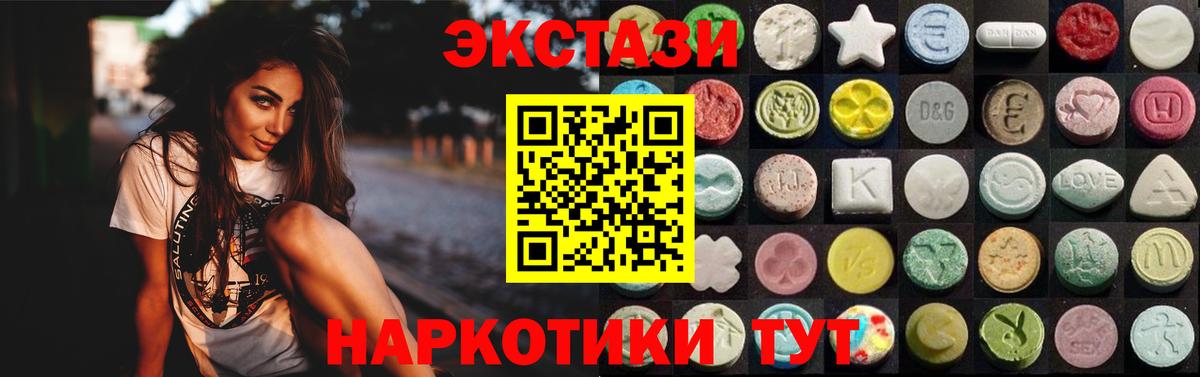 Экстази Punisher Уфа