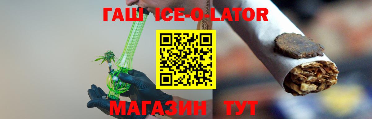 Уфа  ГАШИШ убойный  Вход с VPN  ГАШ индика сатива 