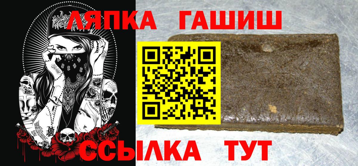 Гашиш hashish Уфа