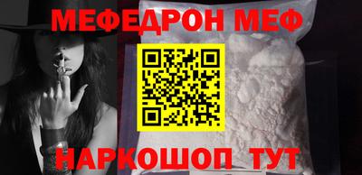 прущая мука Краснознаменск