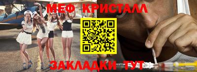 синтетический гашиш Краснокаменск