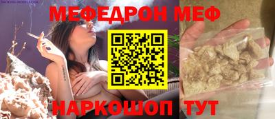 прущая мука Краснознаменск