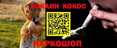 прущая мука Краснознаменск