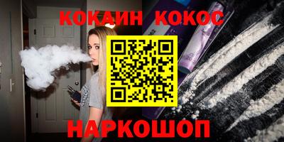 прущая мука Краснознаменск