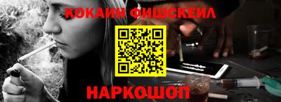 синтетический гашиш Краснокаменск