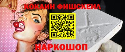 синтетический гашиш Краснокаменск