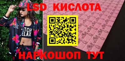 синтетический гашиш Краснокаменск
