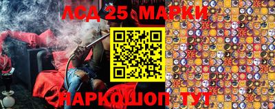 синтетический гашиш Краснокаменск