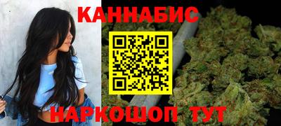 синтетический гашиш Краснокаменск