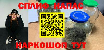 прущая мука Краснознаменск