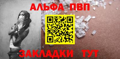 синтетический гашиш Краснокаменск