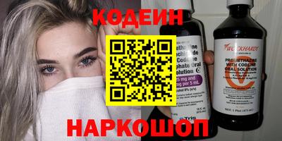 синтетический гашиш Краснокаменск
