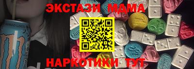 синтетический гашиш Краснокаменск