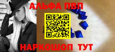 синтетический гашиш Краснокаменск