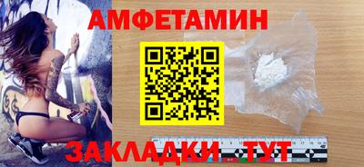 синтетический гашиш Краснокаменск