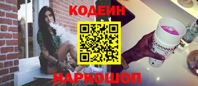 синтетический гашиш Краснокаменск