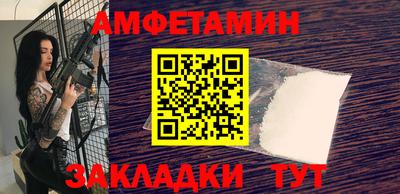 прущая мука Краснознаменск