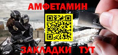 синтетический гашиш Краснокаменск