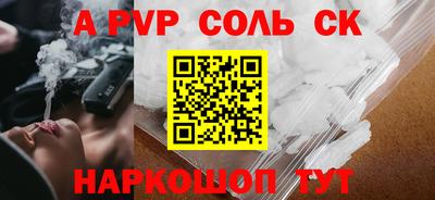 синтетический гашиш Краснокаменск