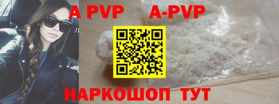 синтетический гашиш Краснокаменск