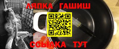 синтетический гашиш Краснокаменск