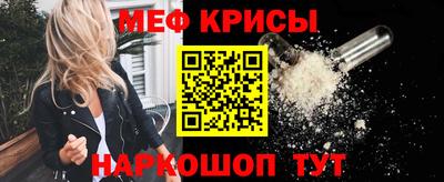 синтетический гашиш Краснокаменск
