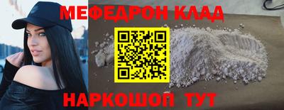 MDMA Premium VHQ Краснодар