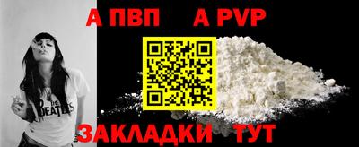 синтетический гашиш Краснокаменск
