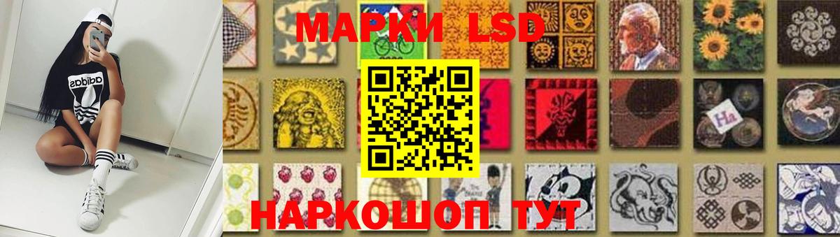 Уфа  LSD-25 экстази ecstasy  ЛСД экстази кислота  Вход с VPN 