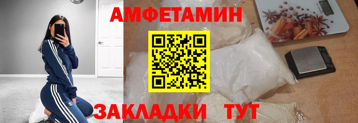 Первитин винт  Первитин винт  Вход с VPN  Уфа 