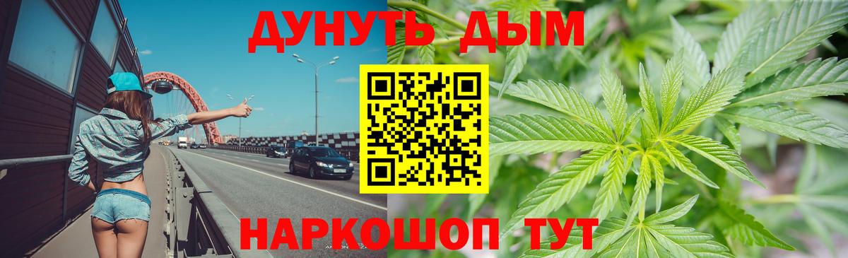 Канабис MAZAR Уфа