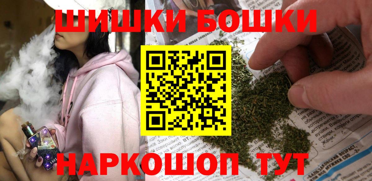 Шишки марихуана индика  Шишки марихуана LSD WEED  Вход с VPN  Марихуана ГИДРОПОН  Уфа  Канабис MAZAR 